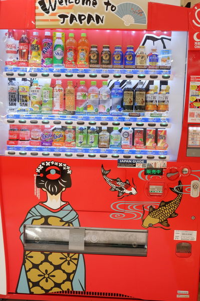 【日本街頭記趣】日本自動販賣機 @貝大小姐的多元心宇宙