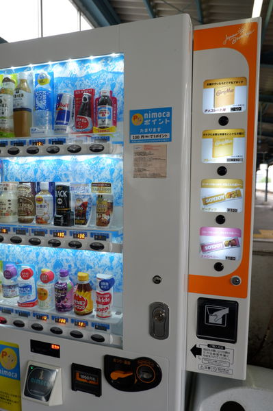 【日本街頭記趣】日本自動販賣機 @貝大小姐的多元心宇宙