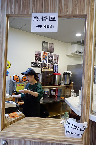 【台北 南京復興站早午餐】丘彼特早午餐遼寧店 @貝大小姐的多元心宇宙