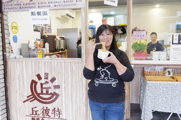【台北 南京復興站早午餐】丘彼特早午餐遼寧店 @貝大小姐的多元心宇宙
