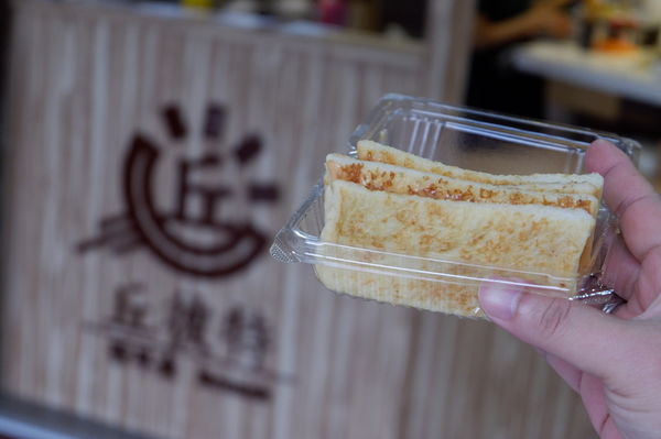 【台北 南京復興站早午餐】丘彼特早午餐遼寧店 @貝大小姐的多元心宇宙