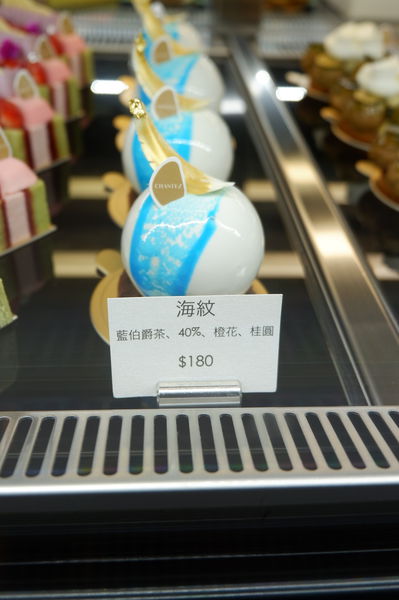 【台北 忠孝新生站】CHANTEZ Pâtisserie 穿石甜點空間 @貝大小姐的多元心宇宙