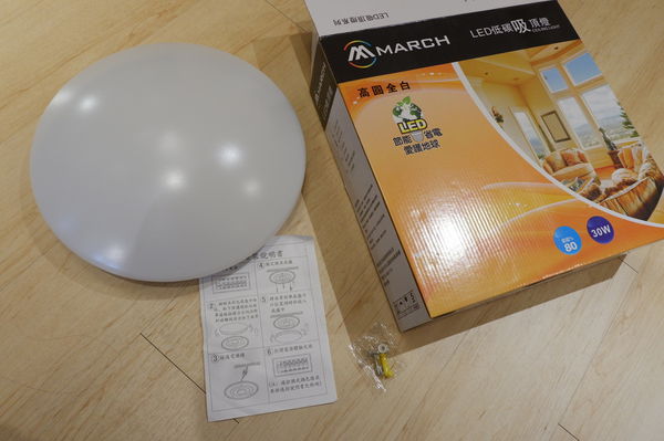 【燈飾門市推薦 好安裝商品】March 高圓全白 LED吸頂燈 @貝大小姐的多元心宇宙