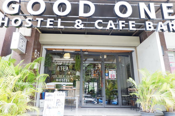 【泰國 曼谷住宿】Good One Hostel &#038; Café Bar @貝大小姐的多元心宇宙