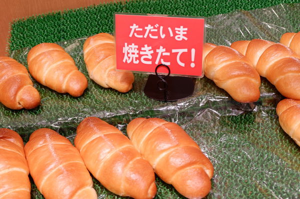 【日本 熊本】 生食推奨食パン：和み食パン「そのまま」が一番！！ @貝大小姐的多元心宇宙