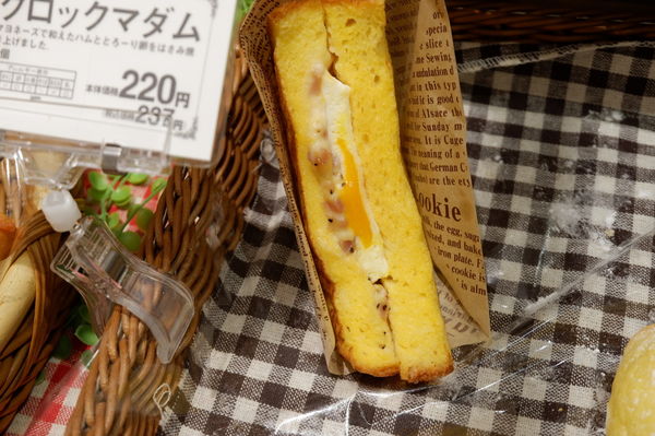 【日本 熊本】 生食推奨食パン：和み食パン「そのまま」が一番！！ @貝大小姐的多元心宇宙