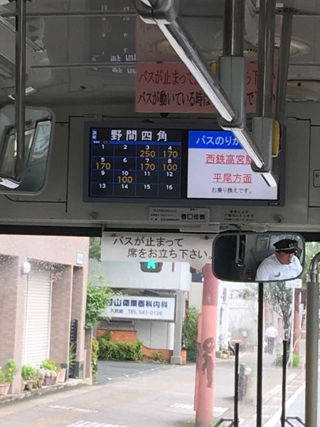 【日本 福岡】福岡公車便利通 @貝大小姐的多元心宇宙
