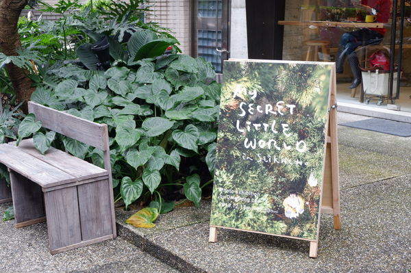 【台北 忠孝復興站】boven cafe @貝大小姐的多元心宇宙