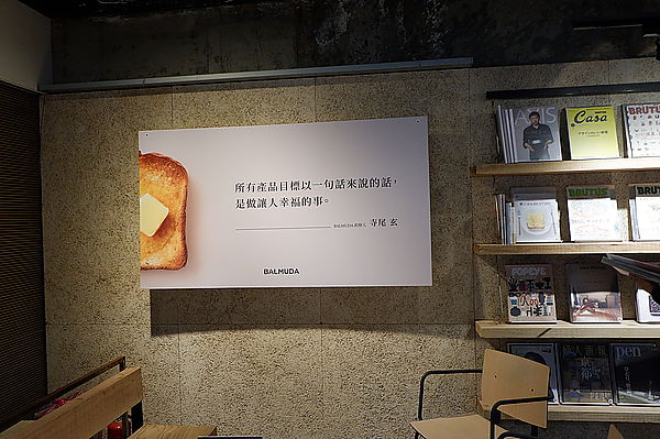 【台北 忠孝復興站】boven cafe @貝大小姐的多元心宇宙