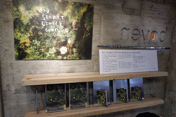 【台北 忠孝復興站】boven cafe @貝大小姐的多元心宇宙