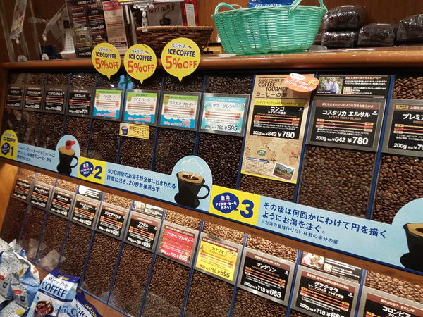 【日本 福岡市博多區】旅行中的咖啡日常 @貝大小姐的多元心宇宙