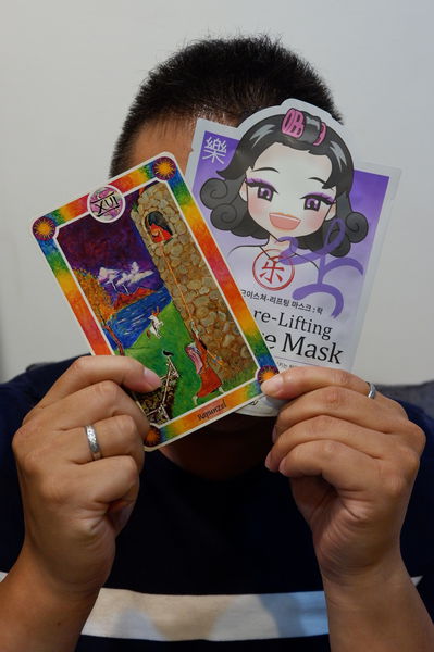 【保養小物】喜怒哀樂面膜 @貝大小姐的多元心宇宙