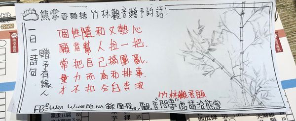 【台中 西區美食】熊掌香雞排 @貝大小姐的多元心宇宙