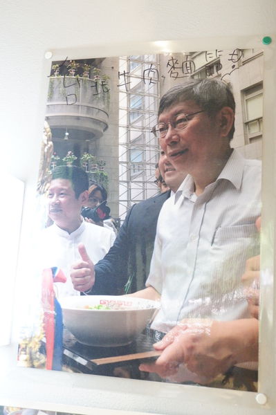 【台北 忠孝敦化站】麵屋牛一雞骨牛肉麵 @貝大小姐的多元心宇宙