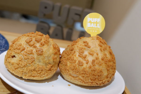 【台中 精明商圈】Puff Ball 泡芙球 @貝大小姐的多元心宇宙