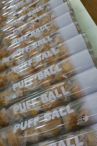 【台中 精明商圈】Puff Ball 泡芙球 @貝大小姐的多元心宇宙