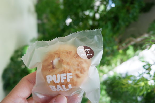 【台中 精明商圈】Puff Ball 泡芙球 @貝大小姐的多元心宇宙