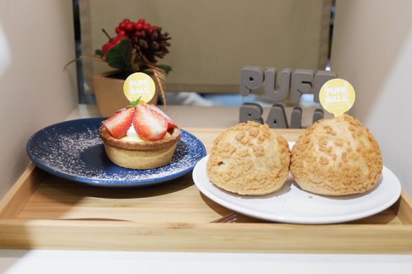 【台中 精明商圈】Puff Ball 泡芙球 @貝大小姐的多元心宇宙
