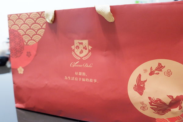 【網購甜點】台南起士公爵-草莓紅鑽費雪禮盒 @貝大小姐的多元心宇宙