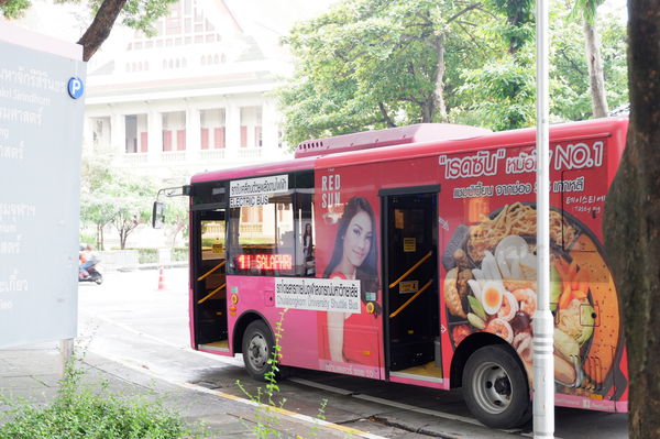 【泰國 曼谷】朱拉隆功大學 (Chulalongkorn University) @貝大小姐的多元心宇宙