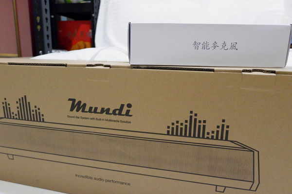 【品味生活】Mundi 雲音響A3 @貝大小姐的多元心宇宙