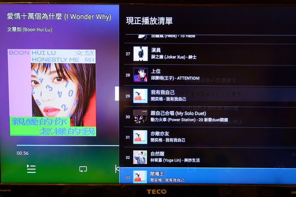 【品味生活】Mundi 雲音響A3 @貝大小姐的多元心宇宙