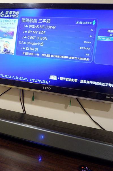 【品味生活】Mundi 雲音響A3 @貝大小姐的多元心宇宙