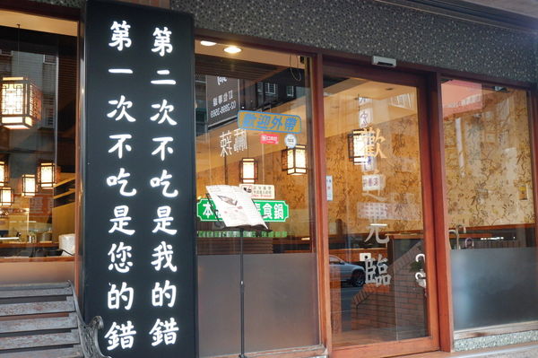 【台北 北投站】極尚品麻辣涮涮鍋 @貝大小姐的多元心宇宙
