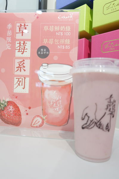 【台北 西門站】LiCha禮采芙 西門概念店 @貝大小姐的多元心宇宙