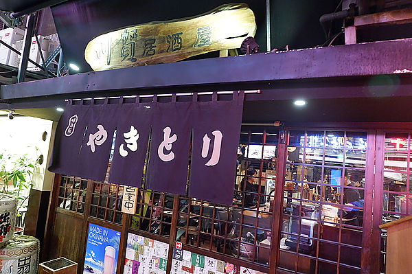 【台北 中山區美食】川賀燒烤居酒屋 @貝大小姐的多元心宇宙
