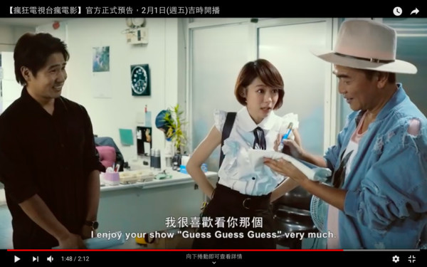 【電影】瘋狂電視台瘋電影 It&#8217;s a Mad, Mad, Mad, Mad Show @貝大小姐的多元心宇宙