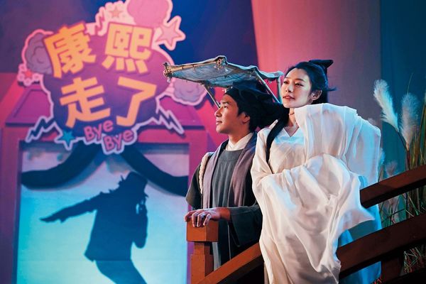 【電影】瘋狂電視台瘋電影 It&#8217;s a Mad, Mad, Mad, Mad Show @貝大小姐的多元心宇宙