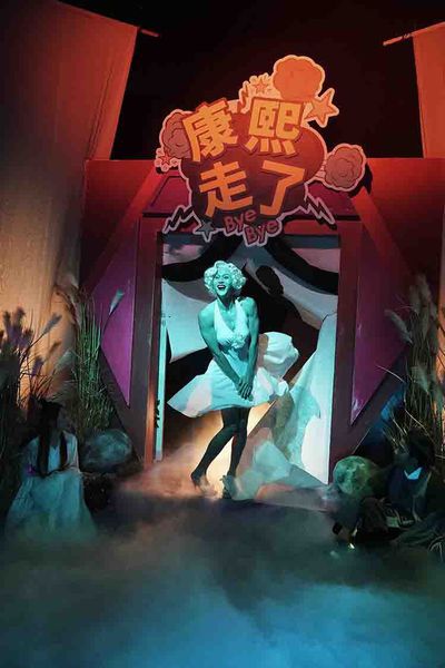 【電影】瘋狂電視台瘋電影 It&#8217;s a Mad, Mad, Mad, Mad Show @貝大小姐的多元心宇宙