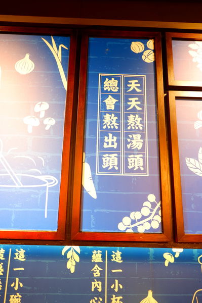 【台中 南屯區】這一小鍋 文心秀泰店 @貝大小姐的多元心宇宙
