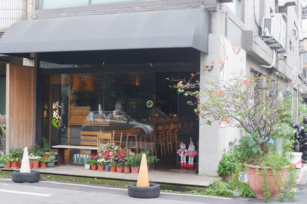 【新竹 竹北美食推薦】堺坊有機農場直送蔬果 Shabushabu N訪 @貝大小姐的多元心宇宙