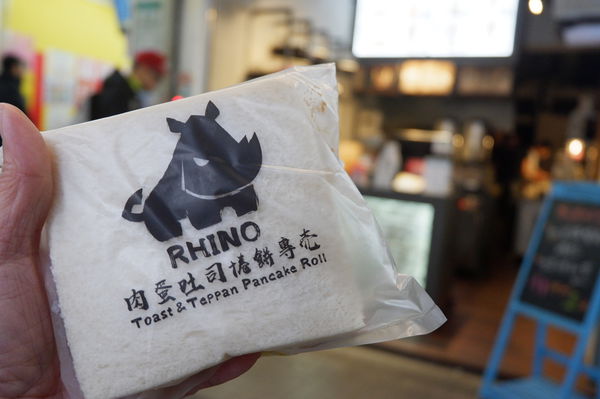 【台北 松江南京站】犀牛犀牛 吐司捲餅專売店 @貝大小姐的多元心宇宙