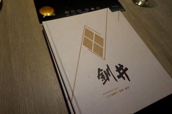 【台北 信義安和站美食】飛驒牛釧井海鮮鍋物 @貝大小姐的多元心宇宙