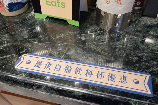 【台中 中區飲料店】可不可熟成紅茶(三民店) @貝大小姐的多元心宇宙