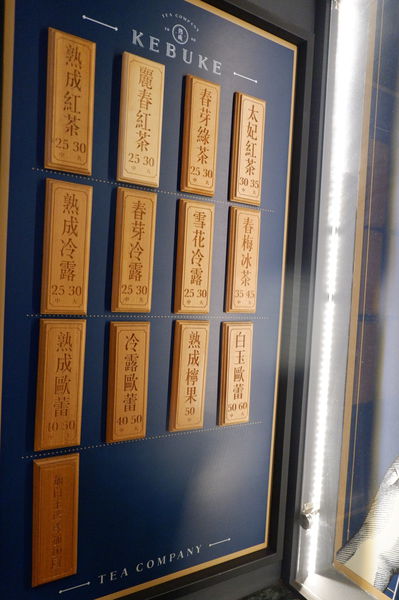 【台中 中區飲料店】可不可熟成紅茶(三民店) @貝大小姐的多元心宇宙