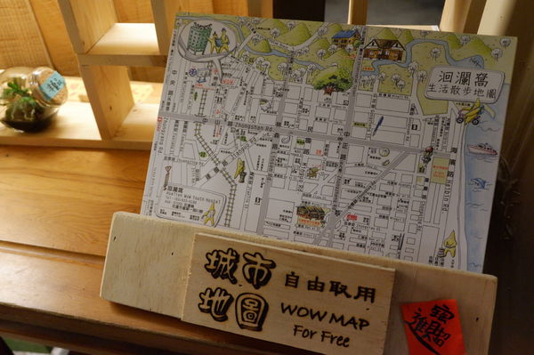 【花蓮住宿】洄瀾窩國際青年旅館X MANBA曼巴男士保養 Part II @貝大小姐的多元心宇宙