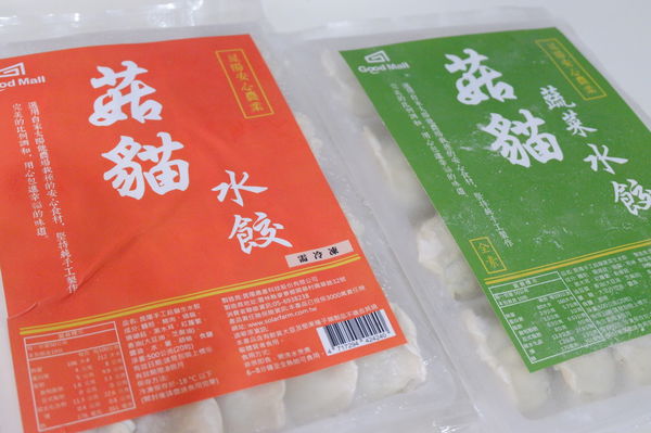 【網購美食】菇貓水餃＋草莓優格冰淇淋+嚴選厚片蔥油餅 @貝大小姐的多元心宇宙