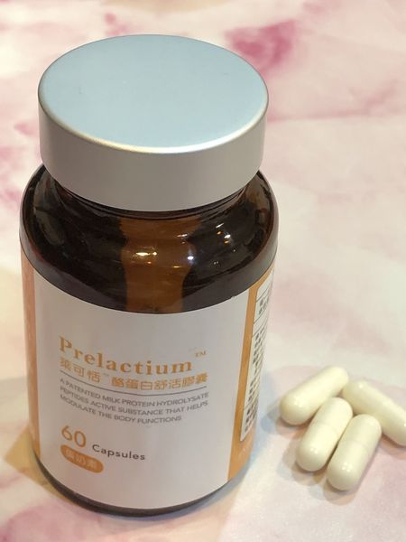 【保養小物】Prelactium萊可恬舒活膠囊-台法跨國研究專利幫助入睡補給配方 @貝大小姐的多元心宇宙