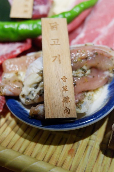 【台北 忠孝敦化站】娘子韓食-市民店 / 東區 市民大道韓式燒肉推薦 @貝大小姐的多元心宇宙