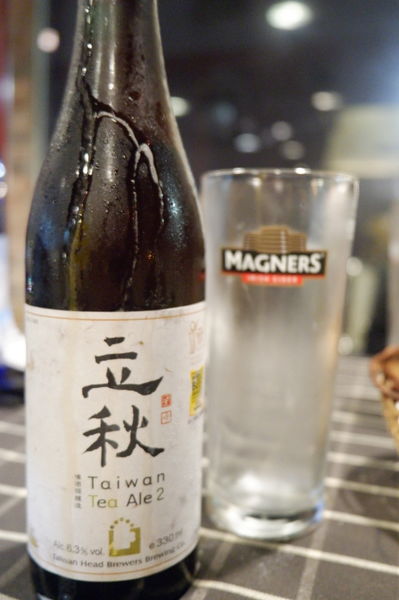 【新北 蘆洲站】旺.慢食餐酒館-蘆洲店 WOW Bistro @貝大小姐的多元心宇宙
