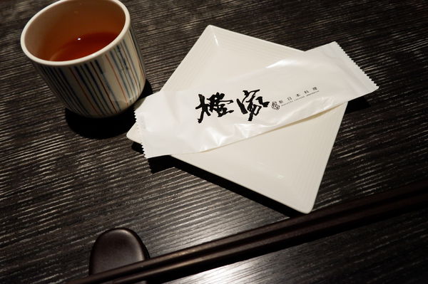 【新竹 竹北美食】橙家新日本料理 @貝大小姐的多元心宇宙