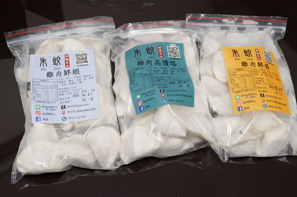【網購美食】朱餃工作室－雞肉水餃系列 @貝大小姐的多元心宇宙