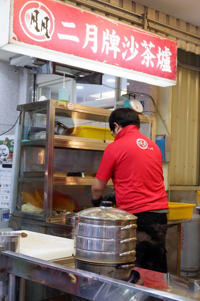 【新竹 北區美食】二月牌沙茶爐新竹店 @貝大小姐的多元心宇宙