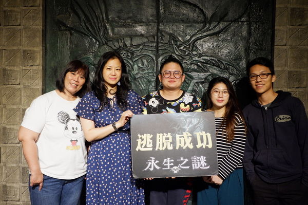 【台北 行天宮站】MissGAME密室逃脫-永恆之謎 @貝大小姐的多元心宇宙