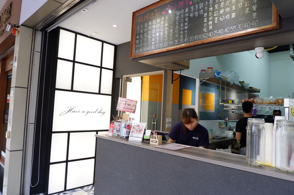 【台北 六張犁站】福來早餐Food Life 六張犁店 @貝大小姐的多元心宇宙