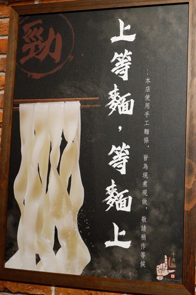 【台北 忠孝復興站】 L牛肉麵 東區牛肉麵推薦 @貝大小姐的多元心宇宙